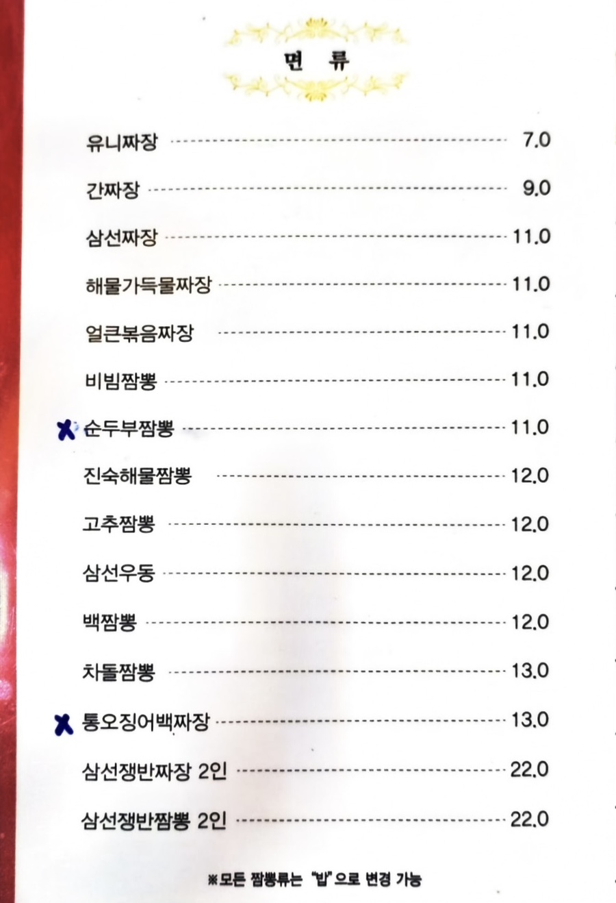 진숙 사진 2