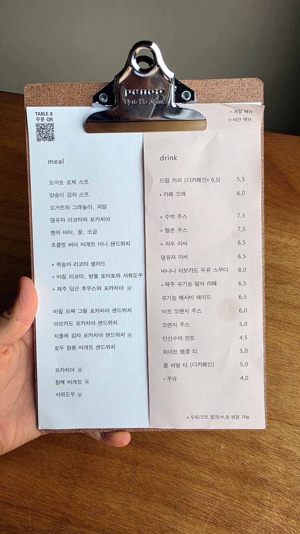 제주달 사진 5