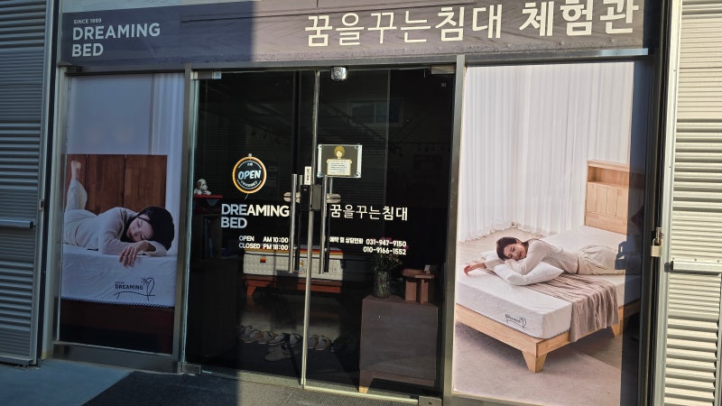 오피스텔 맞춤 벙커형 원목침대 프레임제작, 공간 제약을 해결한 실제 의뢰 사례