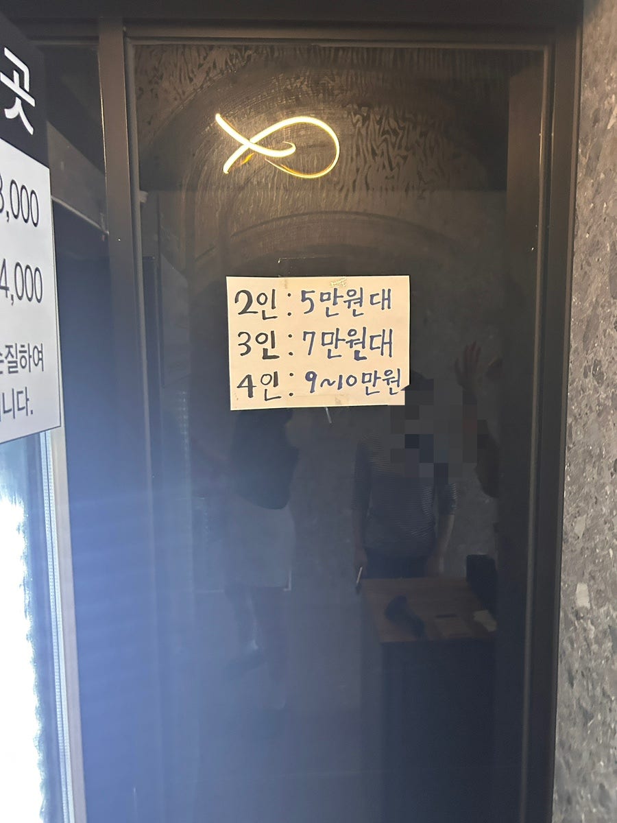 고헌산민물장어 사진 3