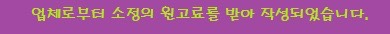 천마산강장어 사진 1
