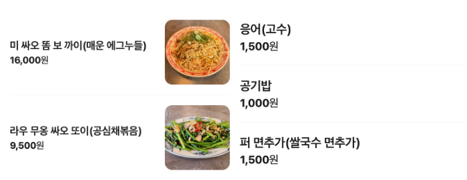 못하이바요 사진 3