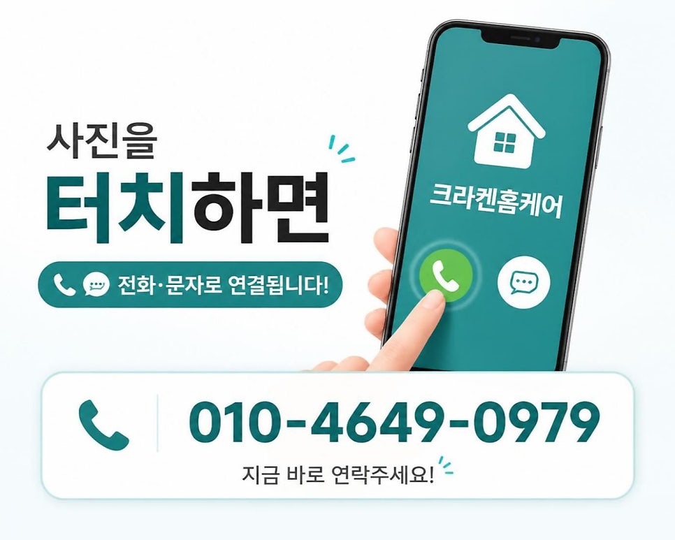 판 사진 4
