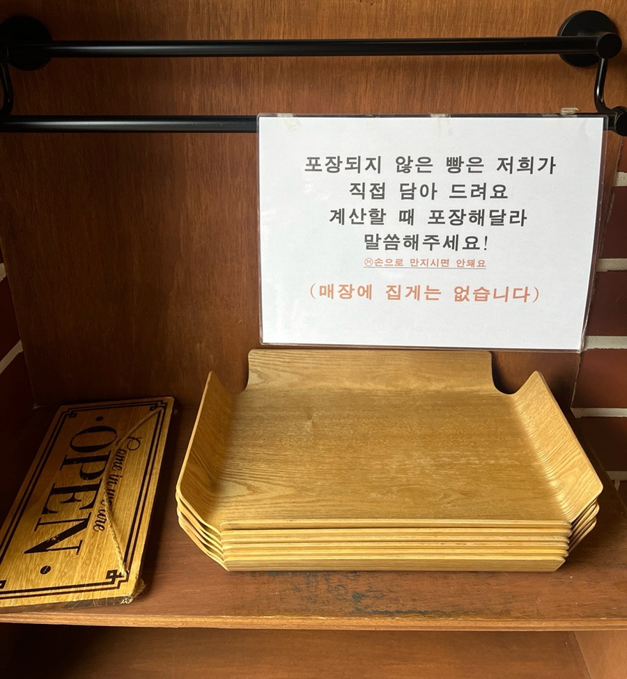 림스카스텔라 사진 2