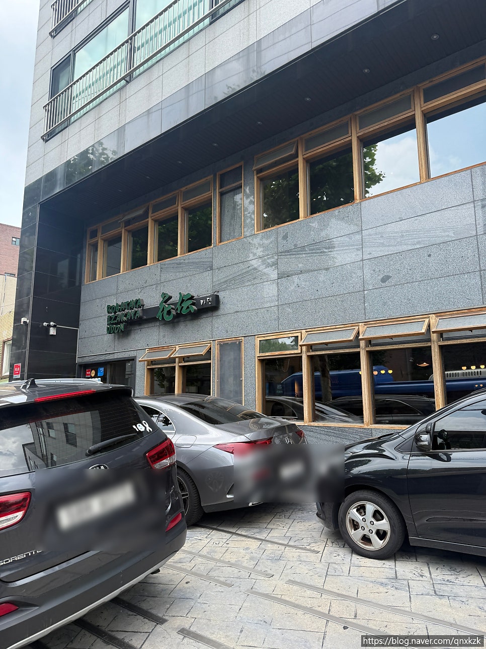 카덴 사진 1