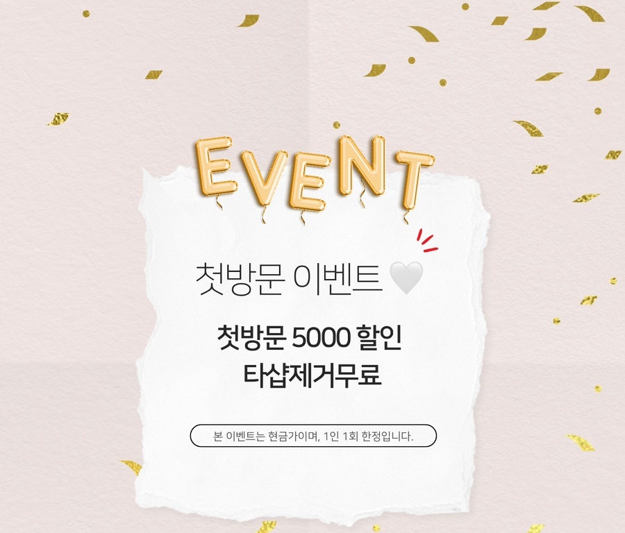 데이즈 사진 6