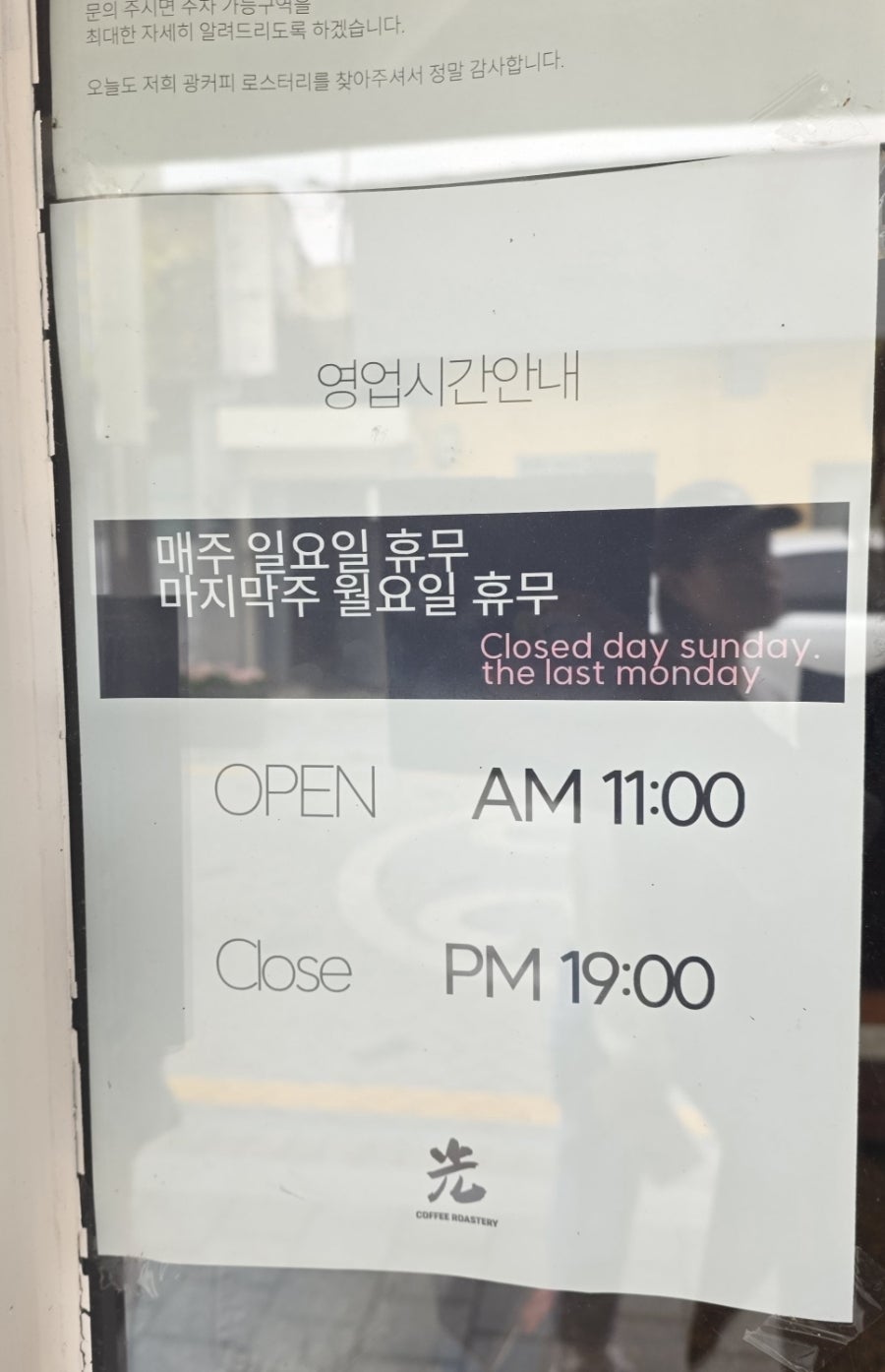 광커피 사진 2