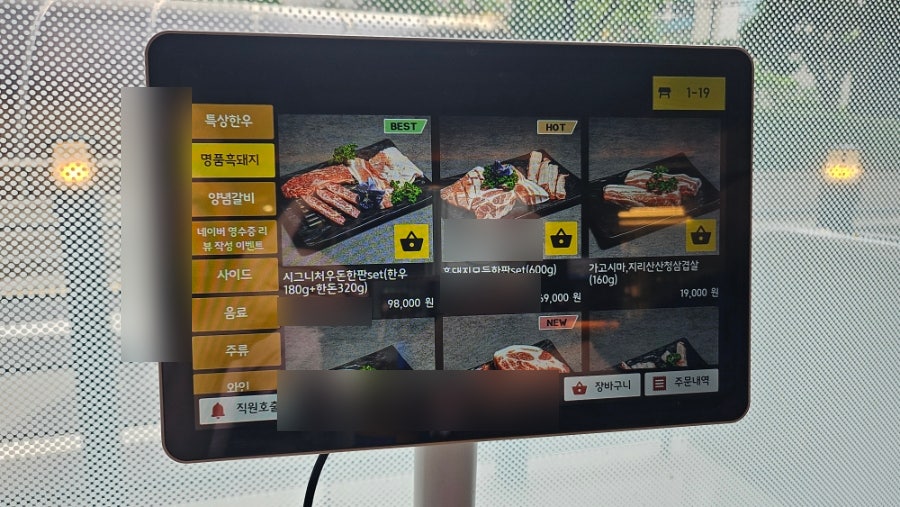 선릉도담 사진 6