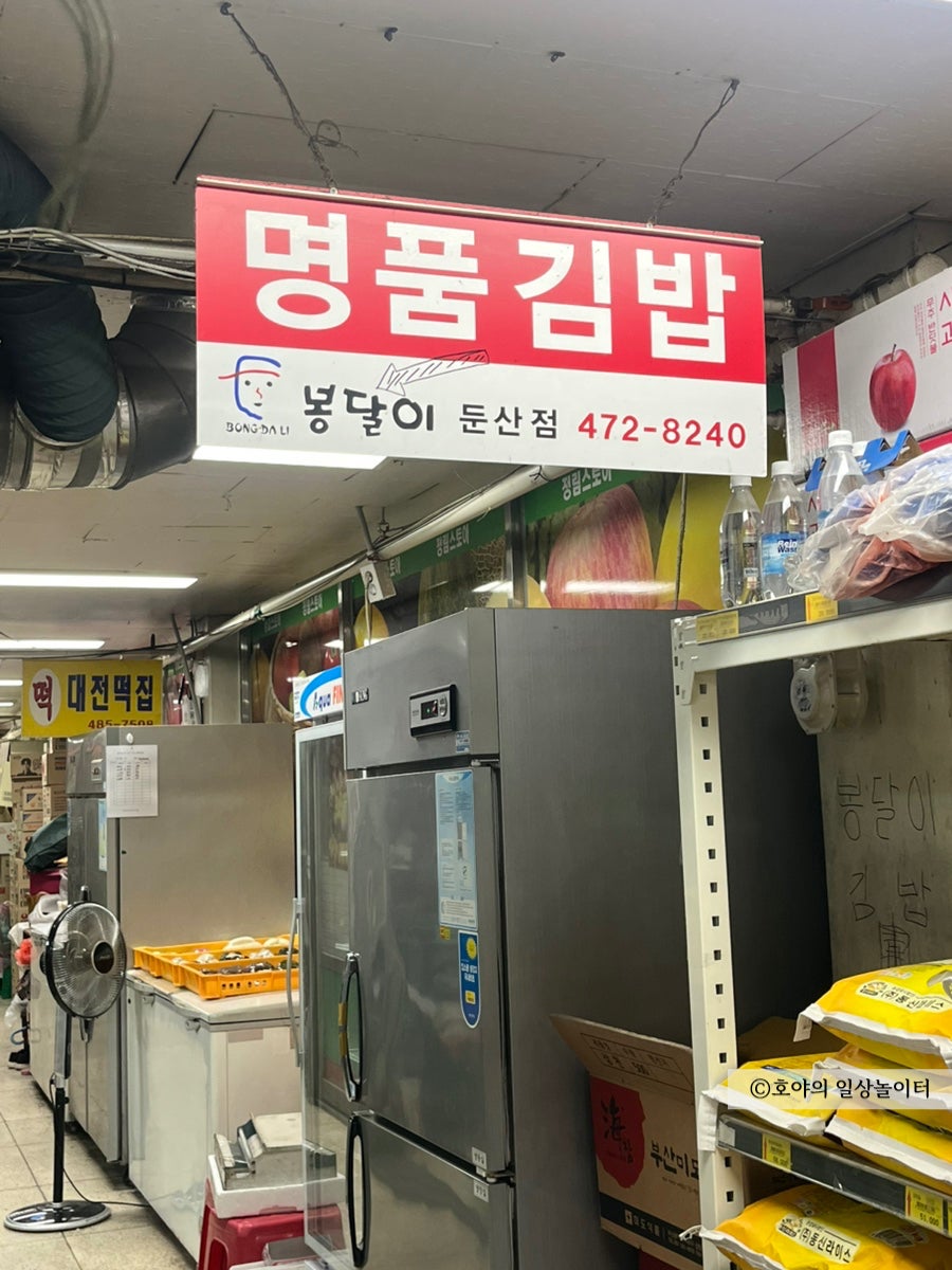봉달이 사진 2