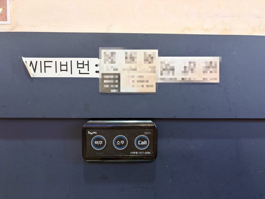 가마치통닭 중산점 사진 5