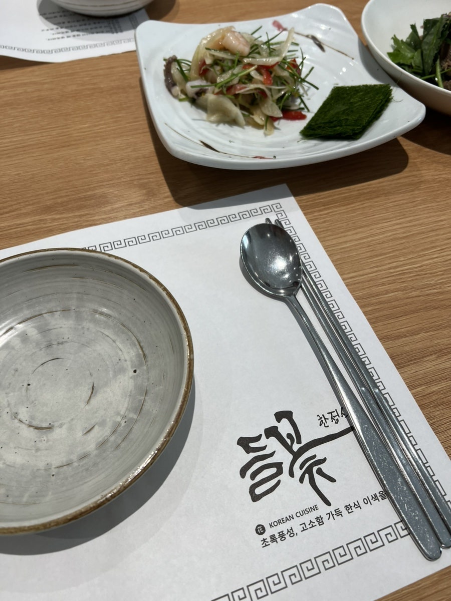 들꽃 사진 4