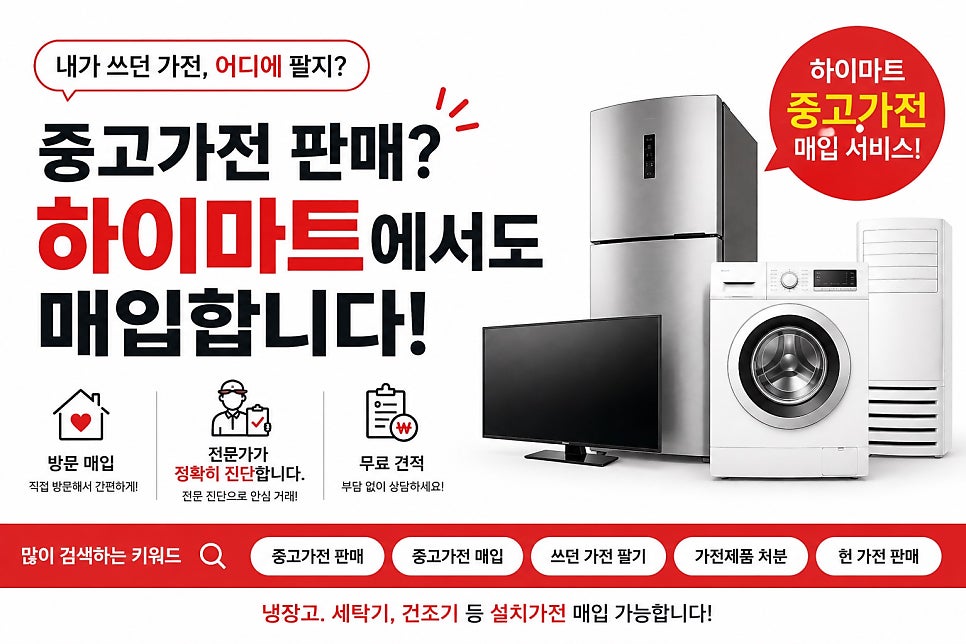 이마트 서산점 사진 3