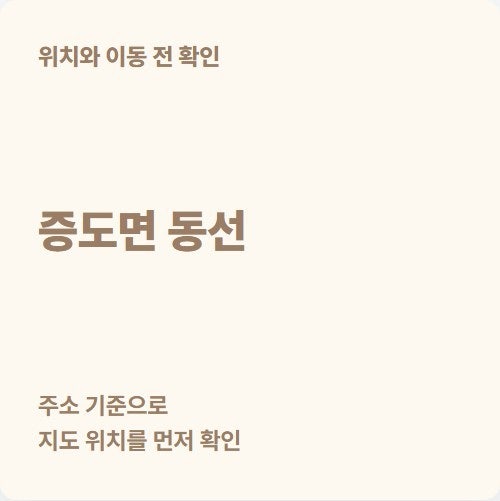 해양힐링스파 사진 3
