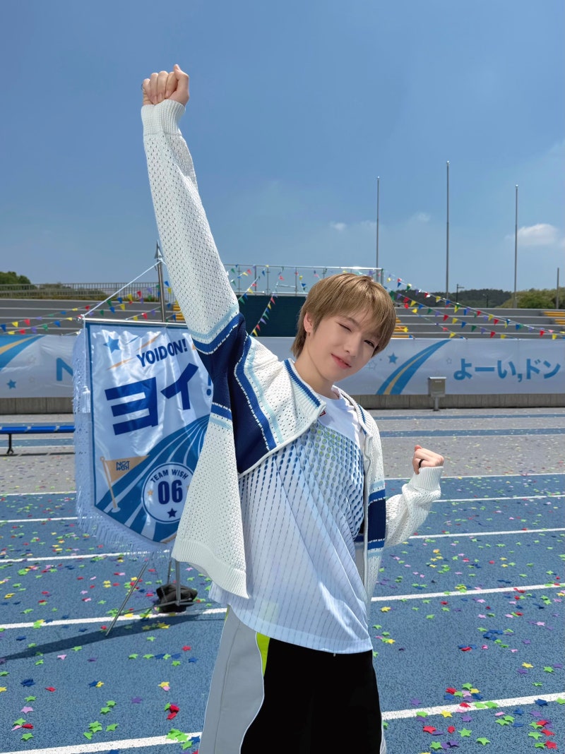 NCT WISH 엔시티위시 「YO-I-DON!」 가사 해석, 번역