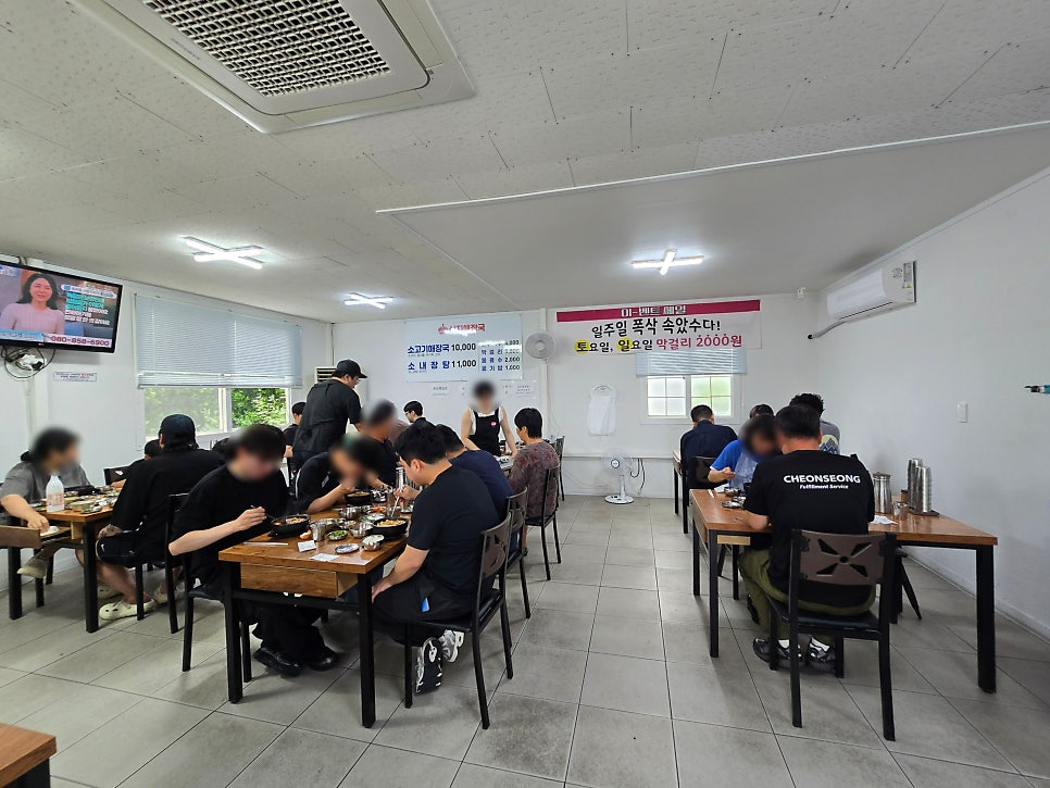 산지해장국 외도점 사진 3