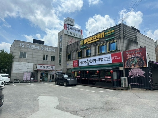 백년가돌판짜장짬뽕 사진 1