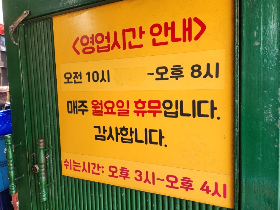 오양손칼국수 사진 3
