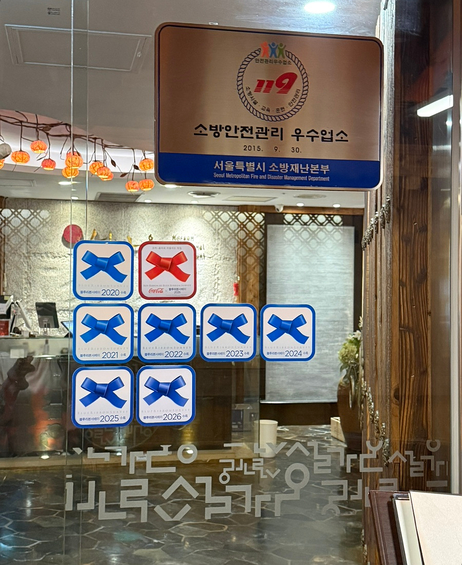 설가온 사진 3