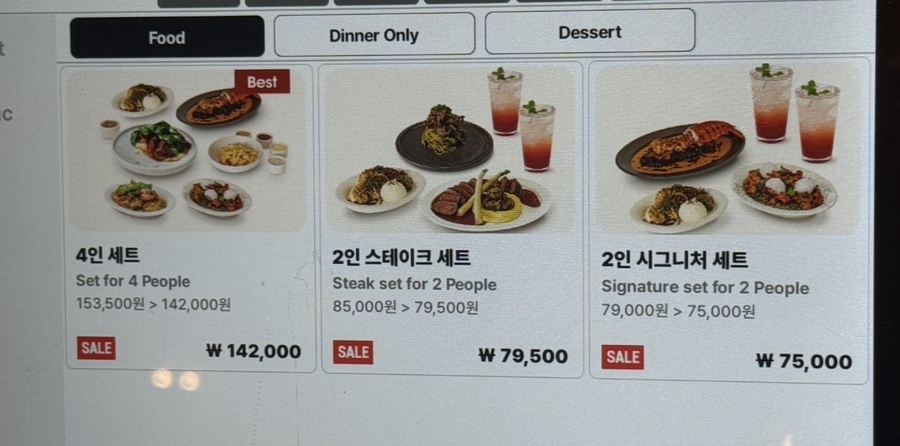 심퍼티쿠시 서울역점 사진 4