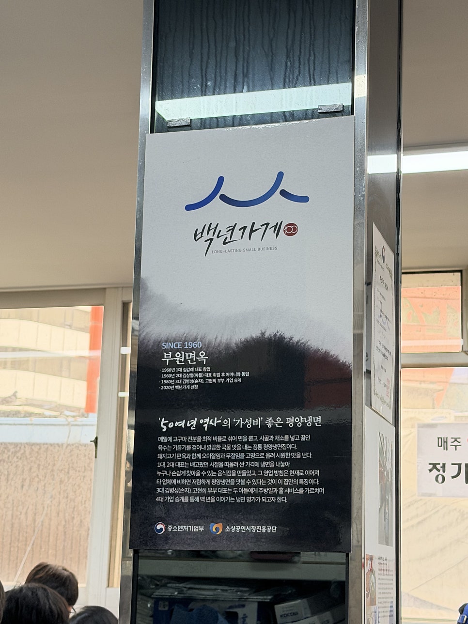 Buwonmyeonok photo 5