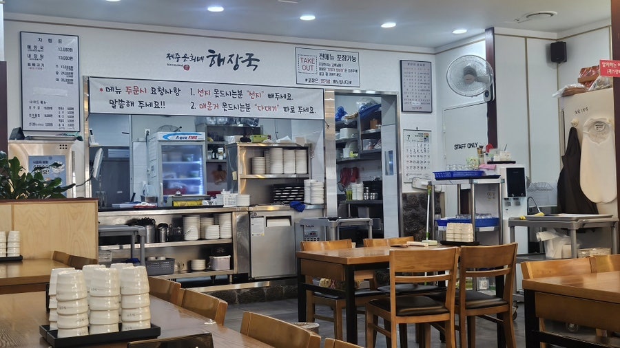 제주은희네해장국 광주수완점 사진 4