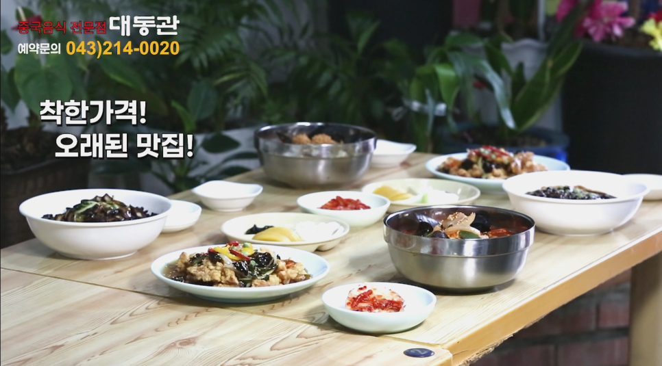 대동관 사진 6