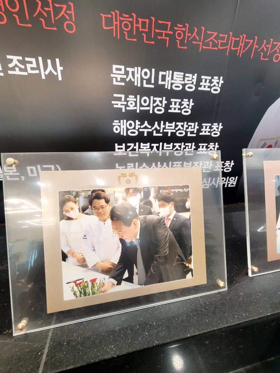 형과아우 황칠누룽지 삼계탕 다대포점 사진 6