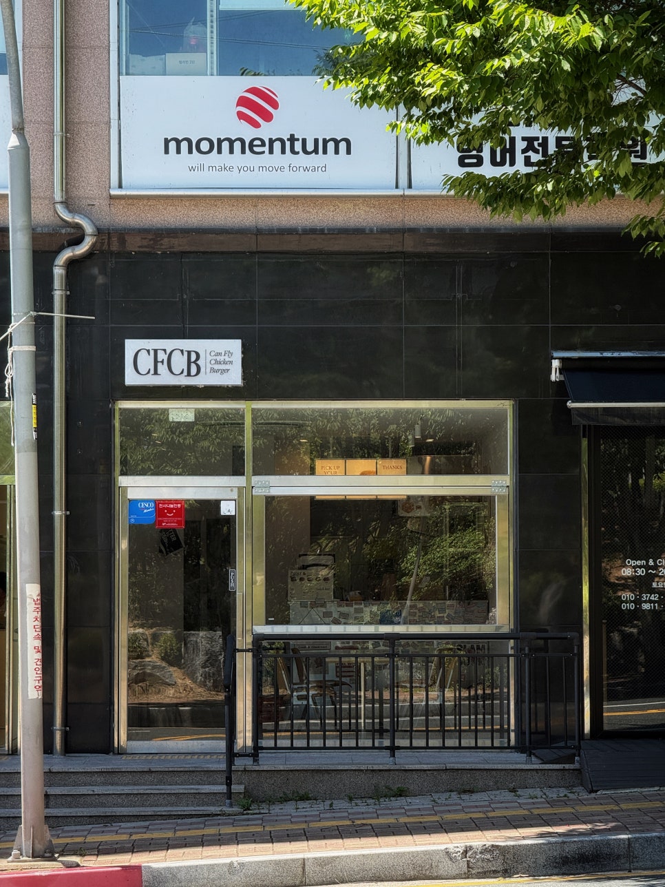 캔플라이치킨버거 사진 2