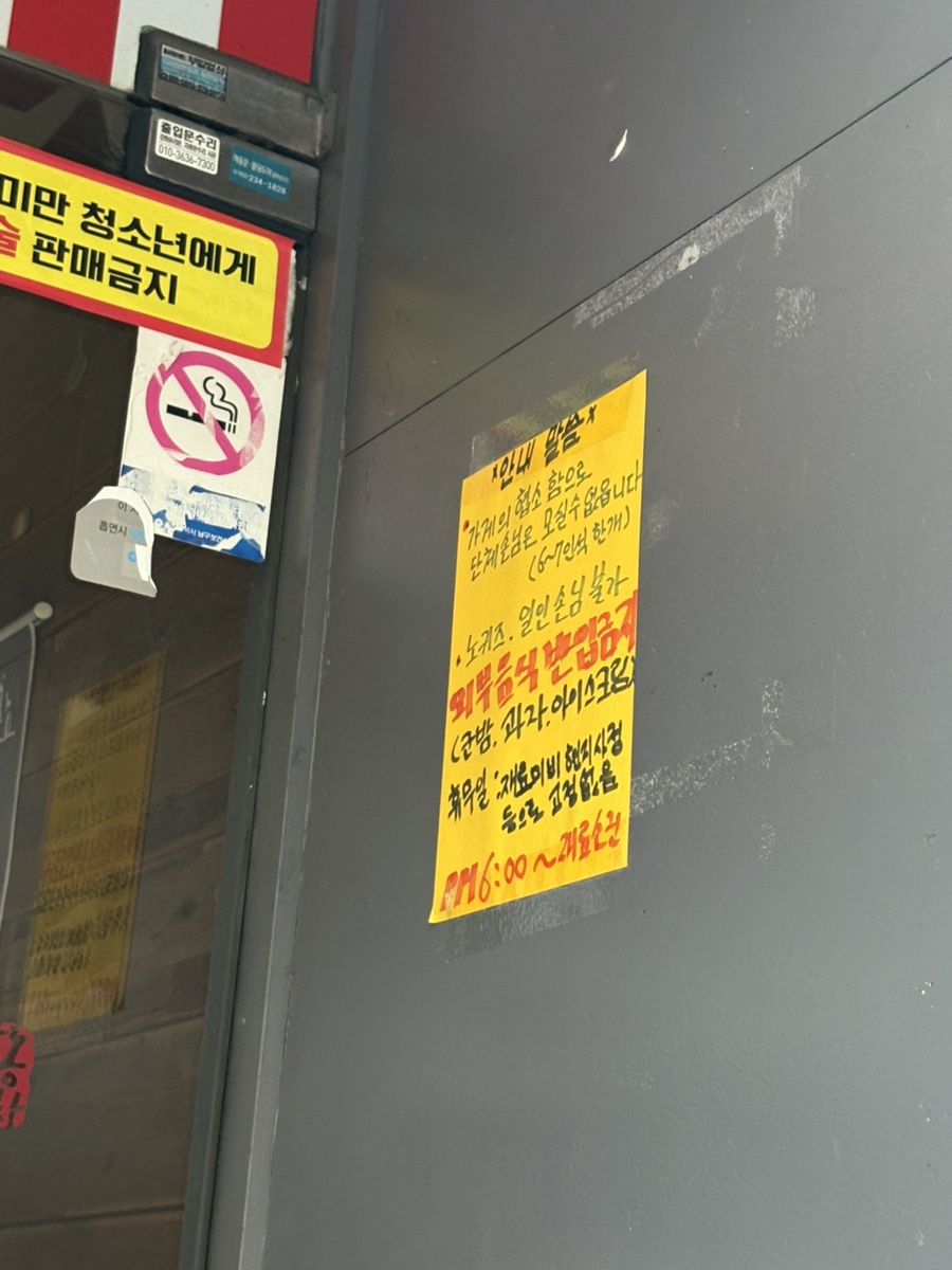 달포 사진 4