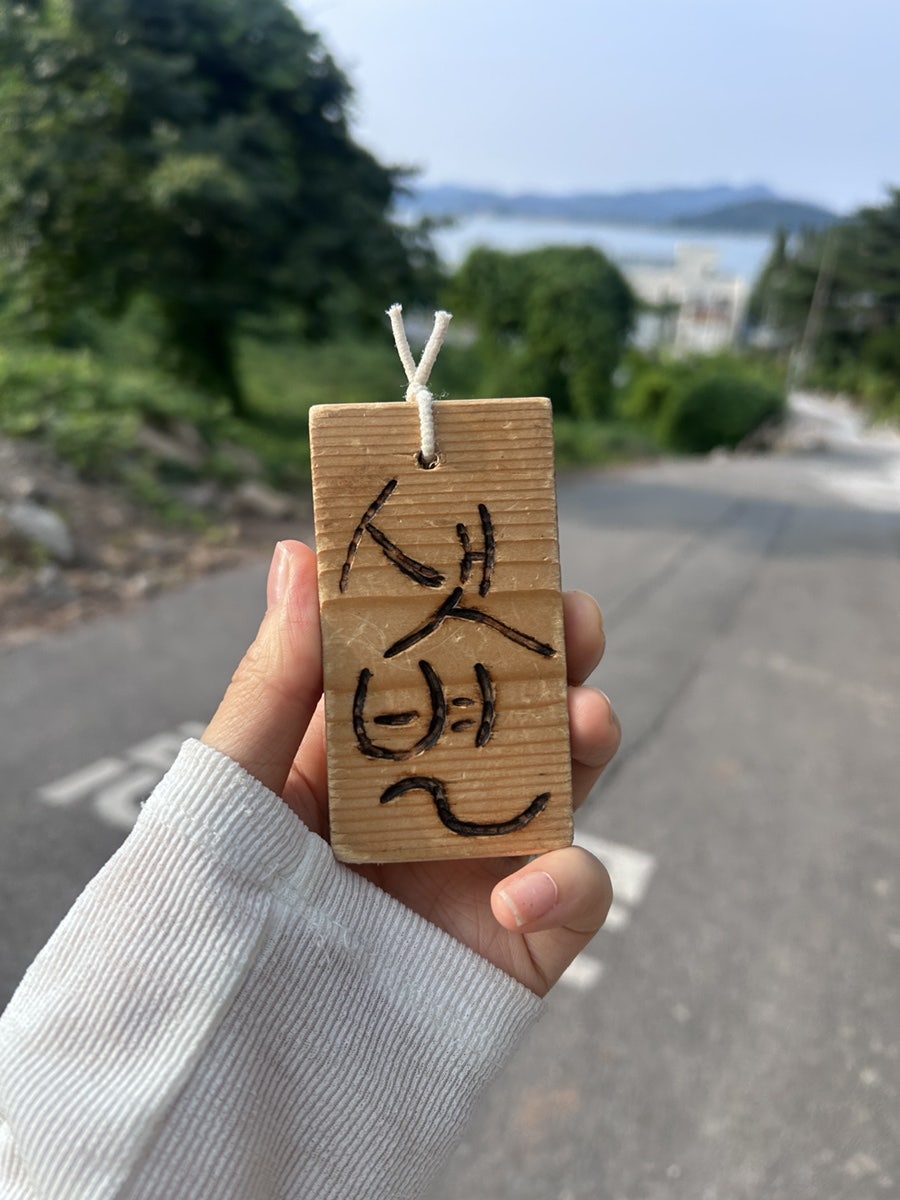 소고펜션 사진 3