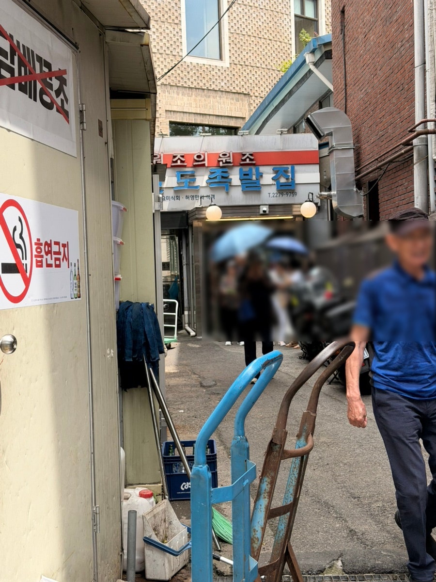 뚱뚱이할머니집 사진 4