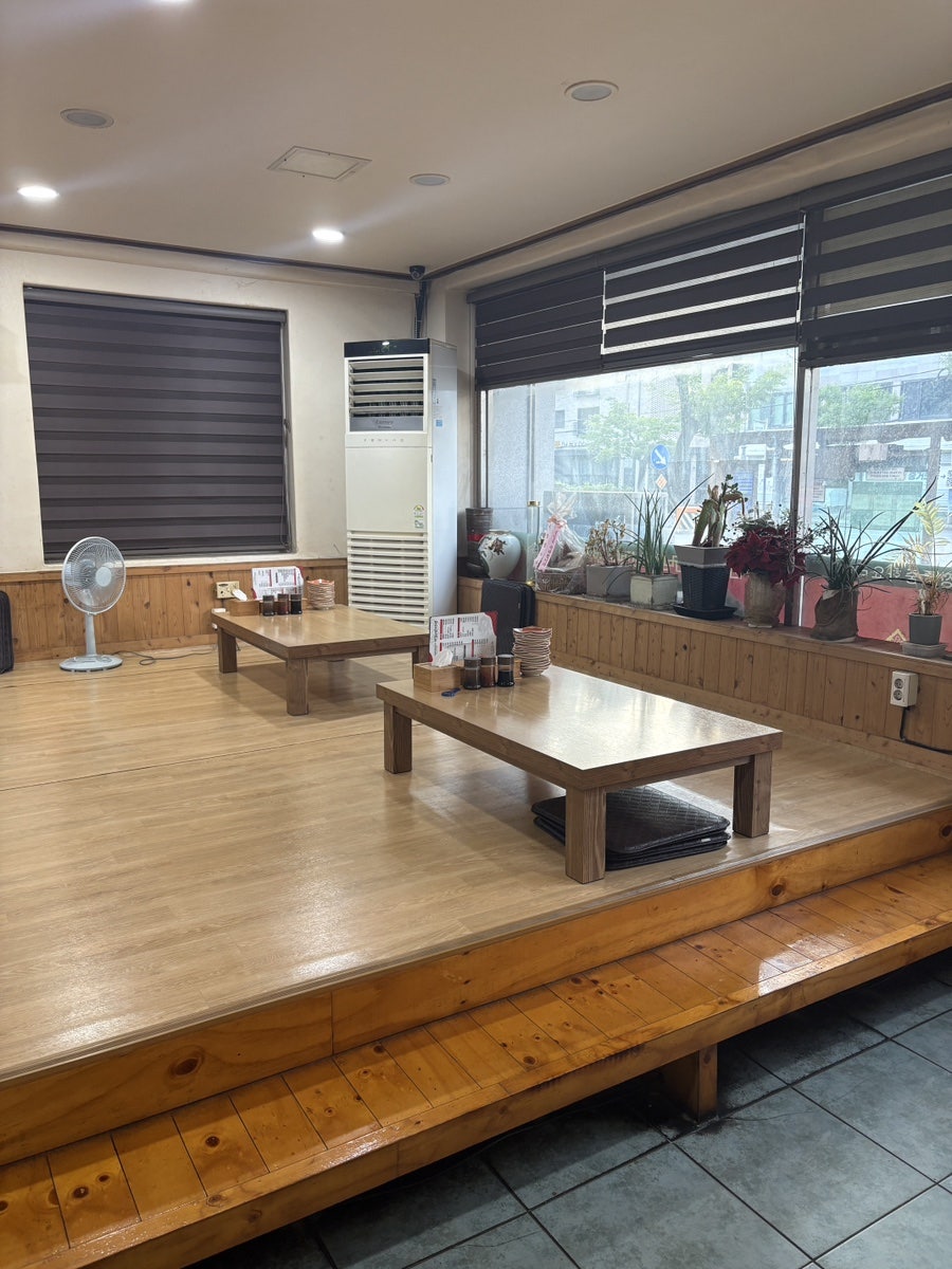 가화만사성 사진 2