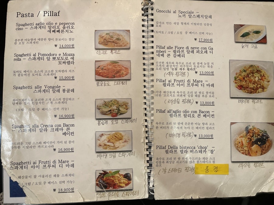 조르지오피렌체 사진 4