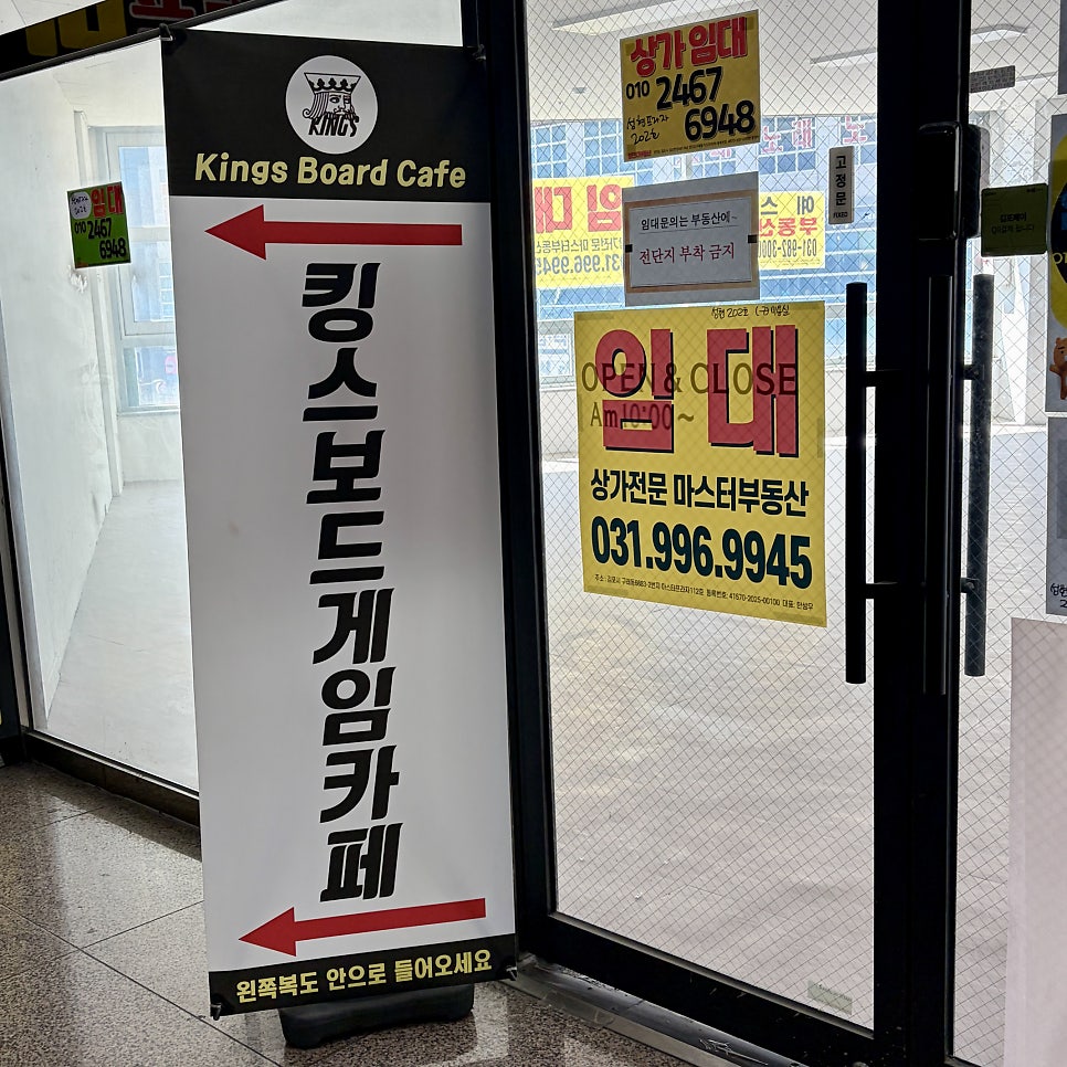 보드게임 온 사진 5