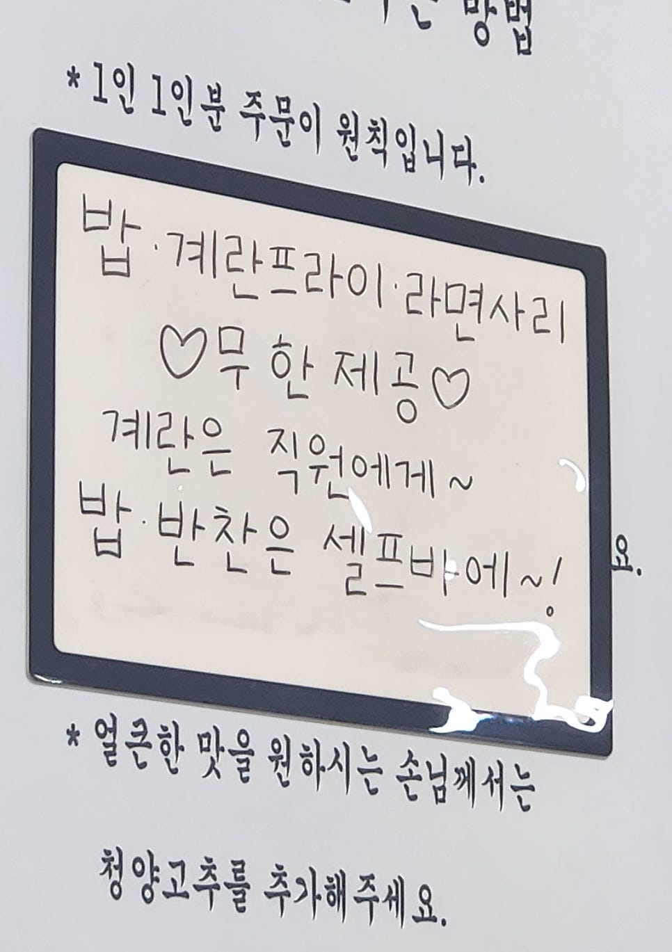 김치찌개미화식당 성거점 사진 6