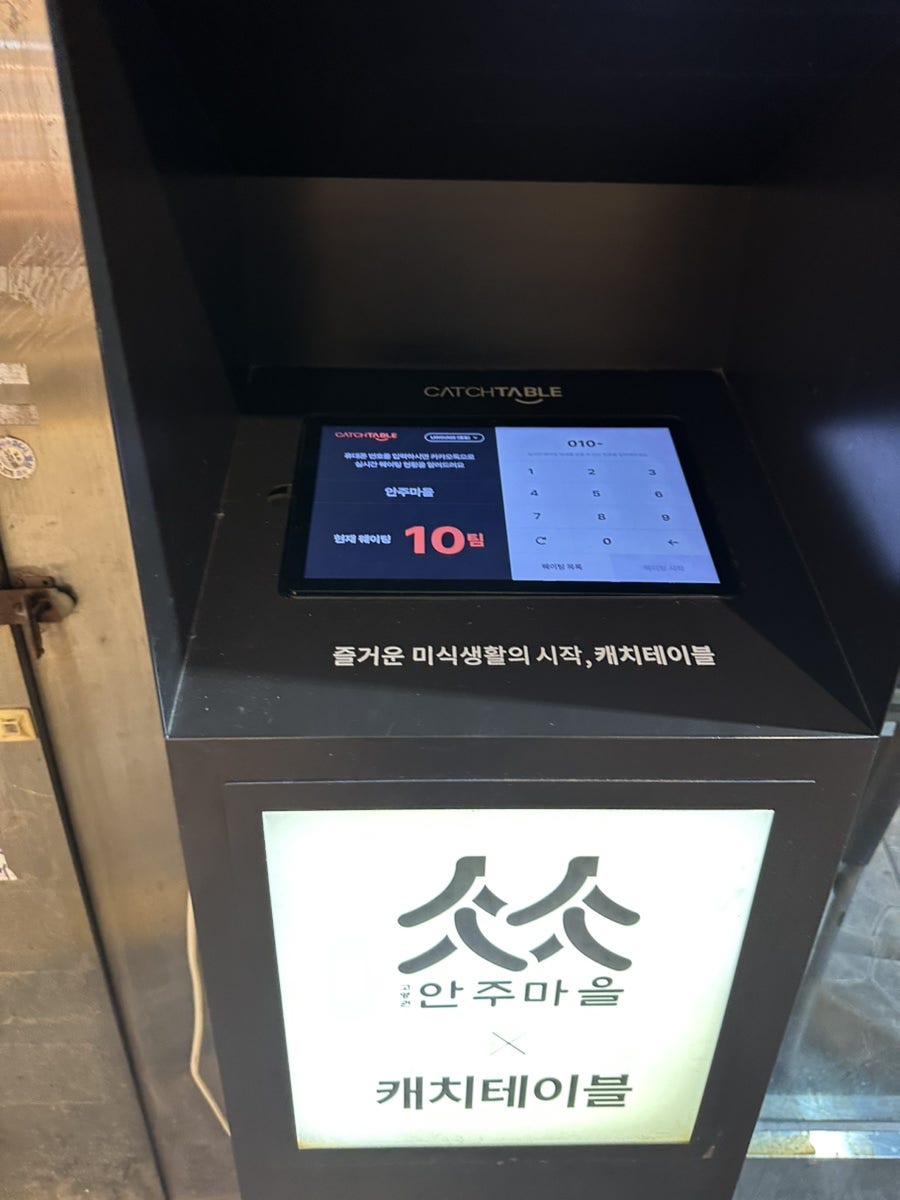 안주마을 사진 2