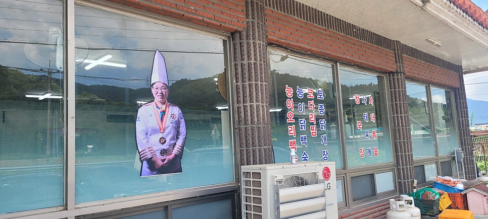 장금이수라간 사진 2