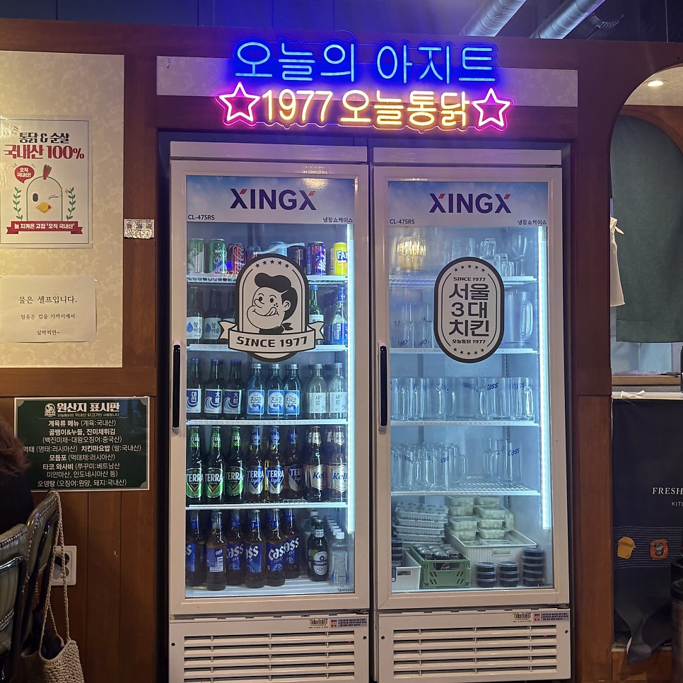 오늘통닭 거제아시아드점 사진 4