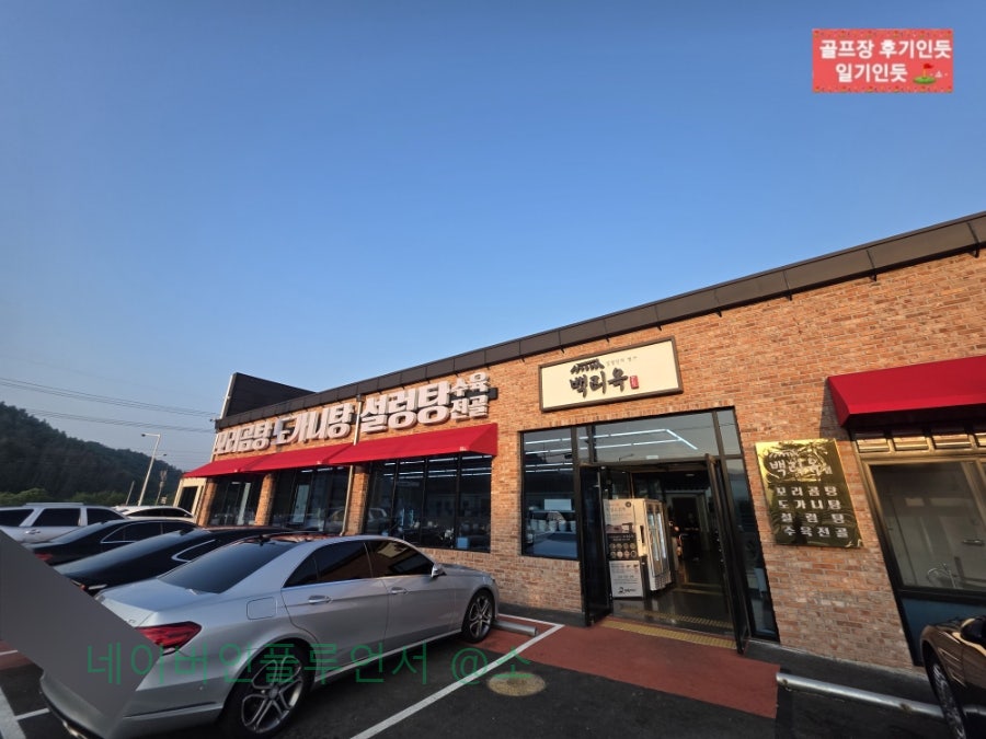 백리옥 사진 5