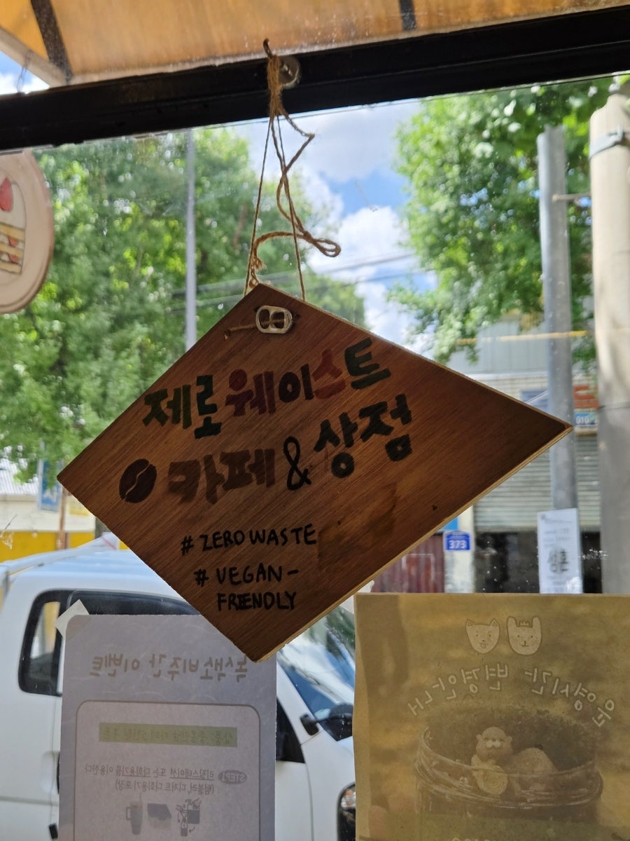 뭉몽만남 사진 5