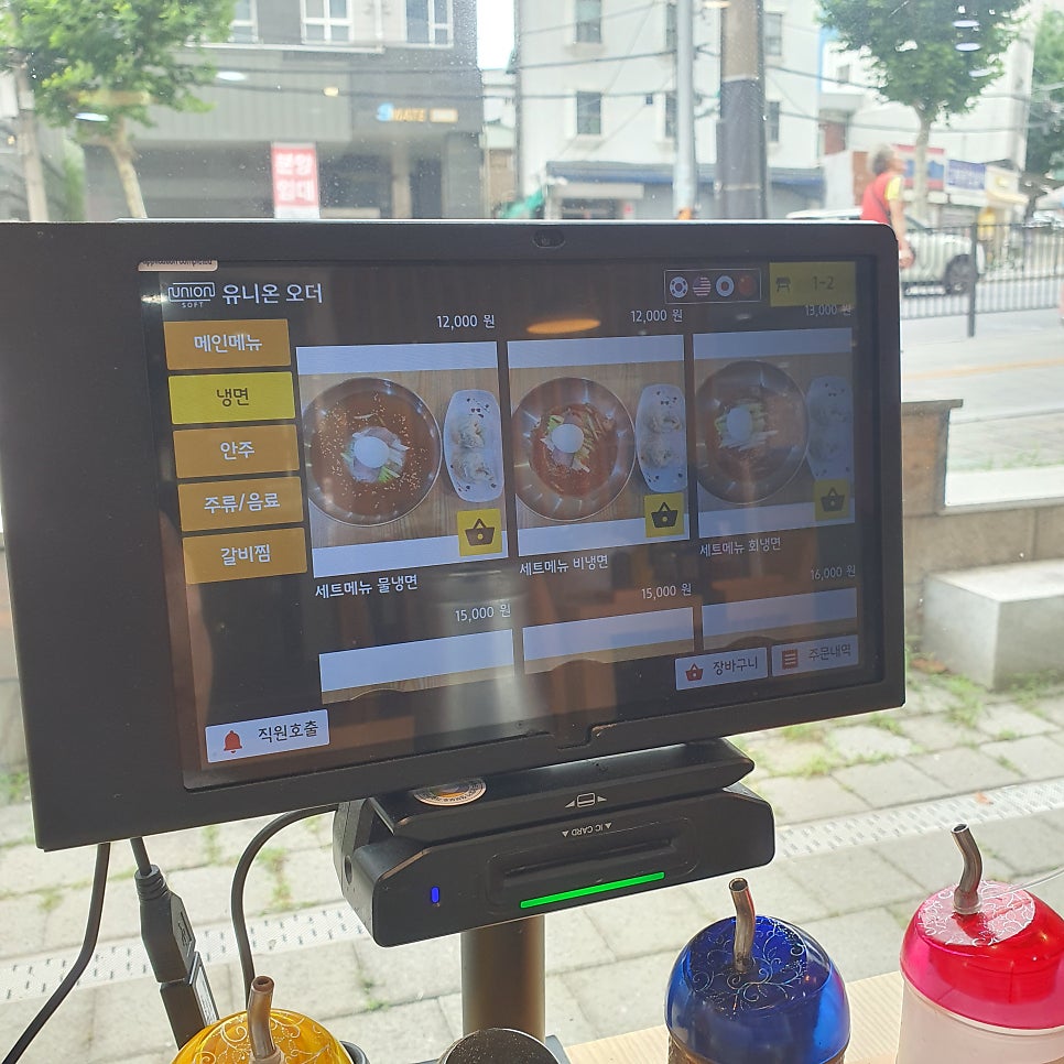 경희면옥 사진 2