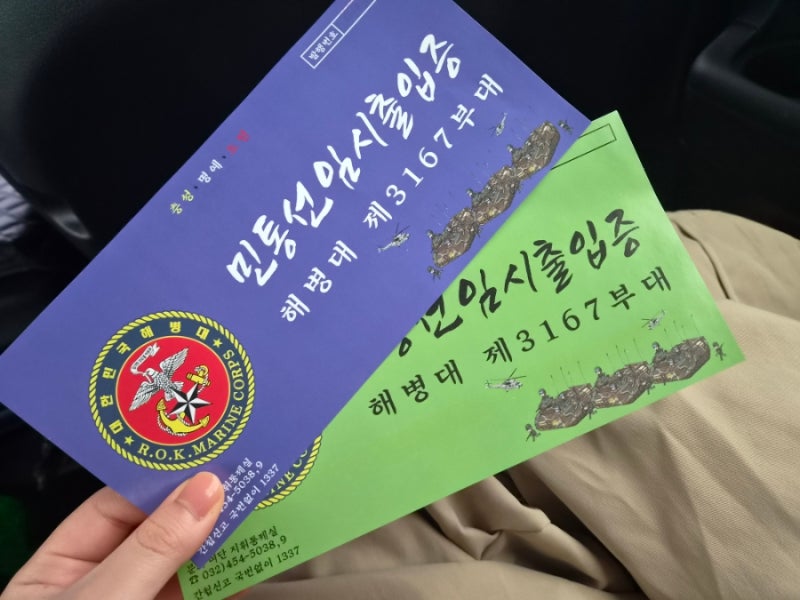 [강화도 숙소 추천] 완벽한 촌캉스를 원한다면? 프라이빗한 '물푸레 시골집' 가족 여행 후기