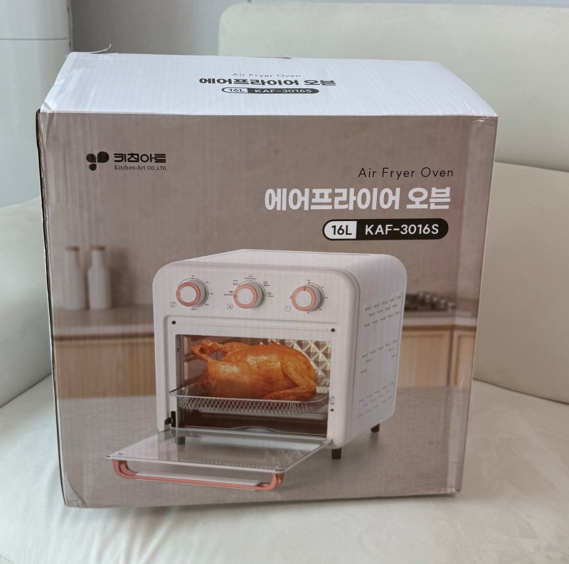 키친아트16L 오븐 에어프라이어 추천 닭꼬치부터 소떡소떡까지 간편하게 완성