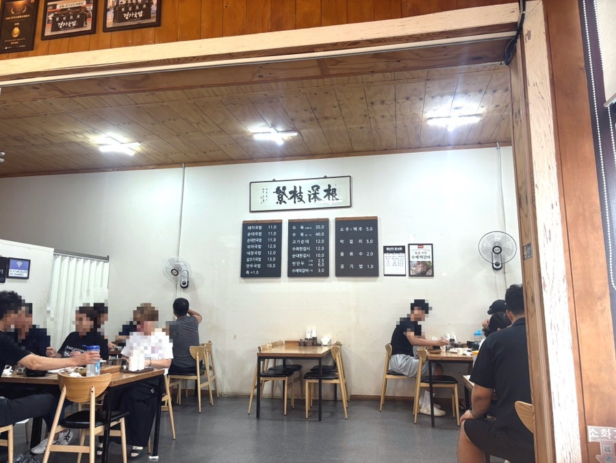 화봉돼지순대국밥 사진 5