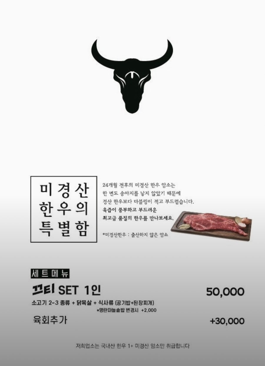 끄티 사진 6