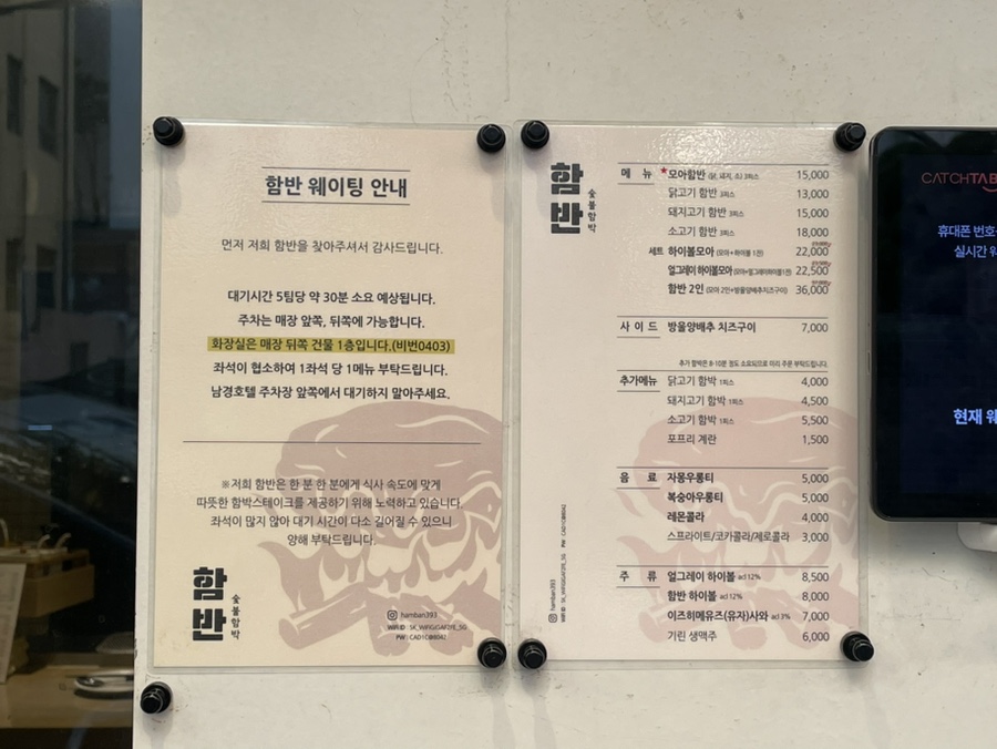함반 사진 5