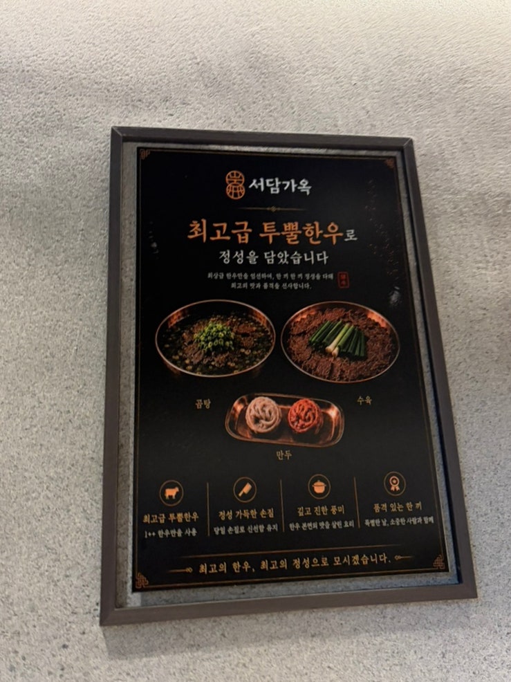 서담가옥 사진 6