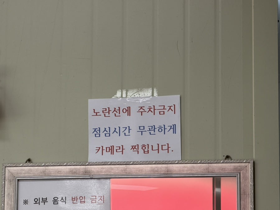 충남식당 사진 2