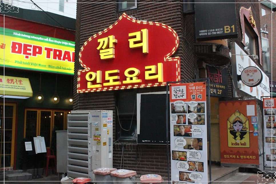 깔리 사진 2