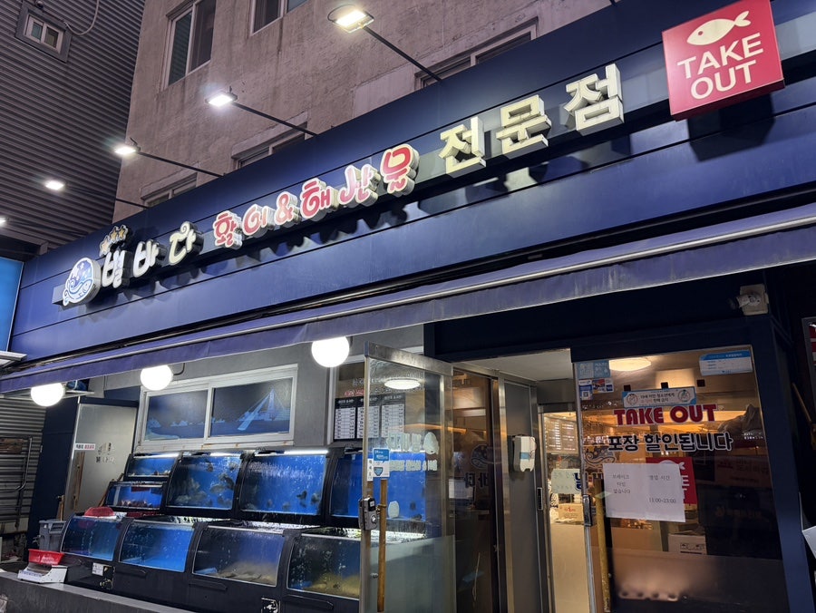 별바다 사진 1